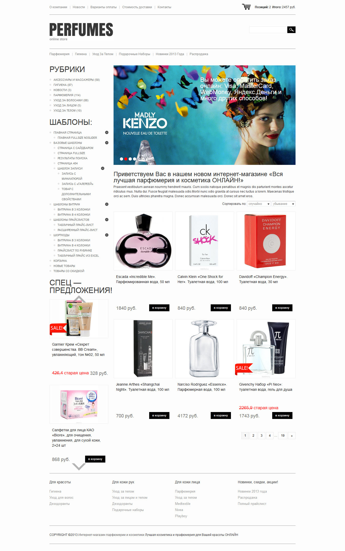 WP Shop Basic WordPress store theme by WP Shop Team