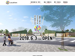 ララグラン theme WordPress
