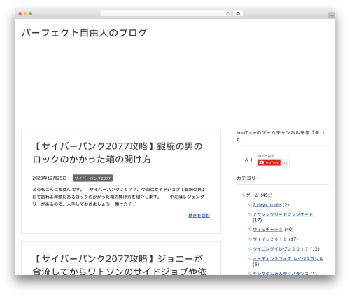 Related posts by zemanta WordPress plugin - bnwai.com