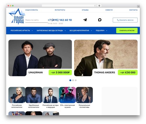 Easy Modal (easy-modal) free WordPress plugin - bigcitystar.ru