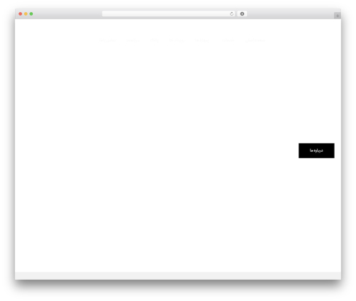 Gravityforms main WordPress plugin - fardastudio.com