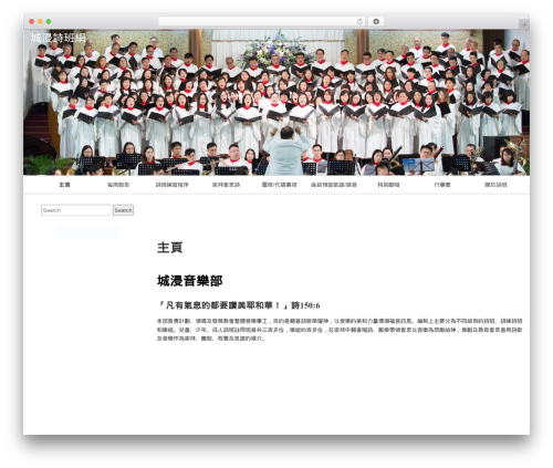 raindrops WordPress theme - kcbcchoir.com raindrops WordPress theme - kcbcchoir.com