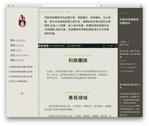 Responsive Mobile-Friendly Tooltip (responsive-mobile-friendly-tooltip) free WordPress plugin - headinglawyer.com