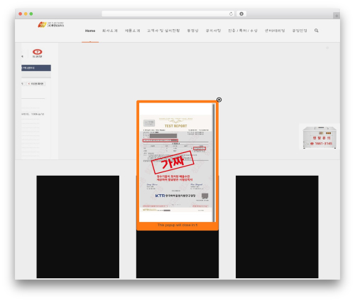 Floating Div (floating-div) free WordPress plugin - hayeon.net Floating Div (floating-div) free WordPress plugin - hayeon.net