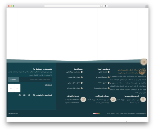 Demo modal WordPress plugin - a.meharat.com/transportation-ml