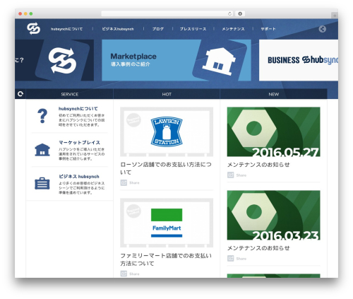 Vipers video quicktags WordPress plugin - hubsynch.com