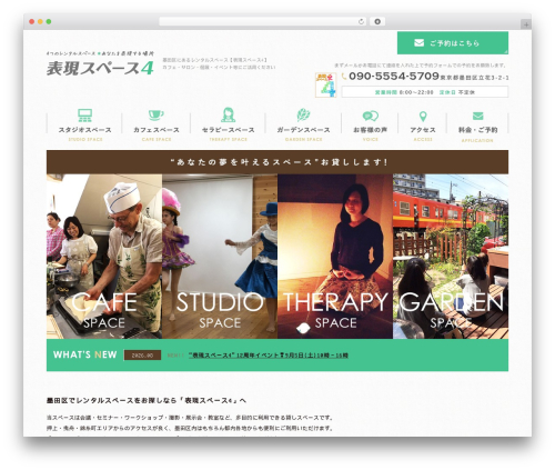 Theme WordPress Themify Basic - hyogenspace4.com