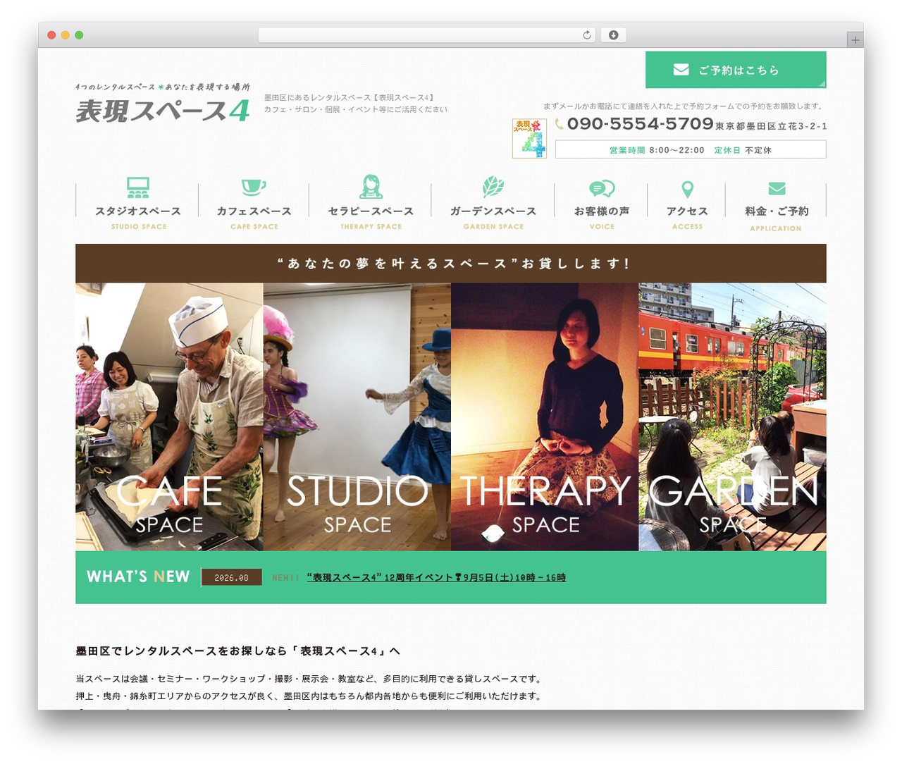 Theme WordPress Themify Basic - hyogenspace4.com Theme WordPress Themify Basic - hyogenspace4.com