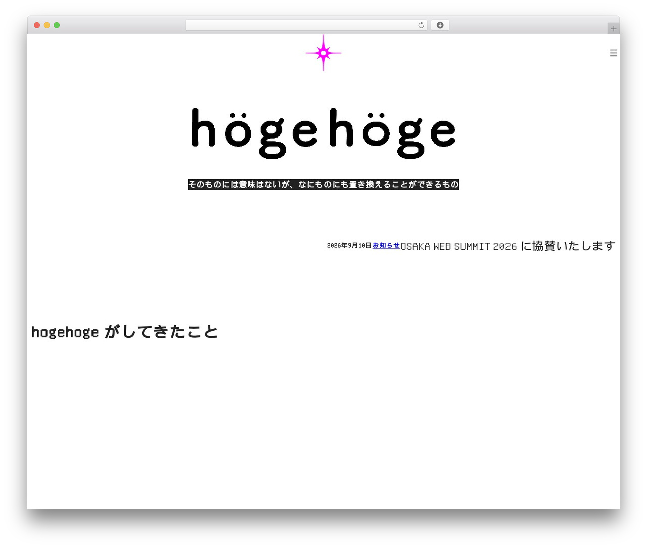 unitone top WordPress theme - the.hogehoge.co.jp unitone top WordPress theme - the.hogehoge.co.jp