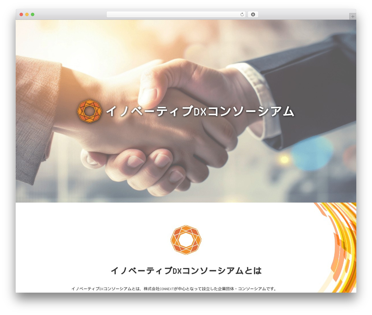 WordPress theme オリジナルテンプレート - idx-sme.org WordPress theme オリジナルテンプレート - idx-sme.org
