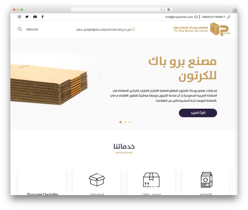 WordPress theme pro_back - propackfac.com