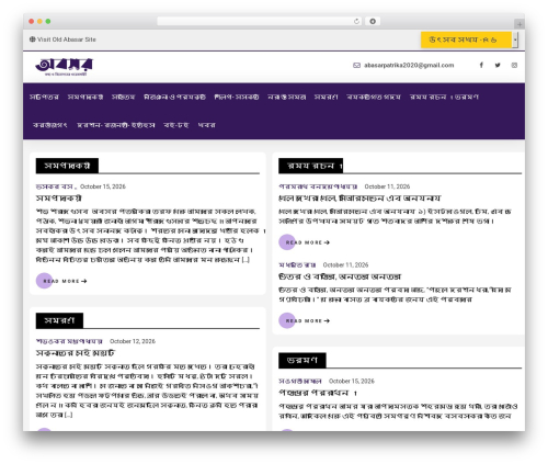 Barta core WordPress plugin - abasar.net