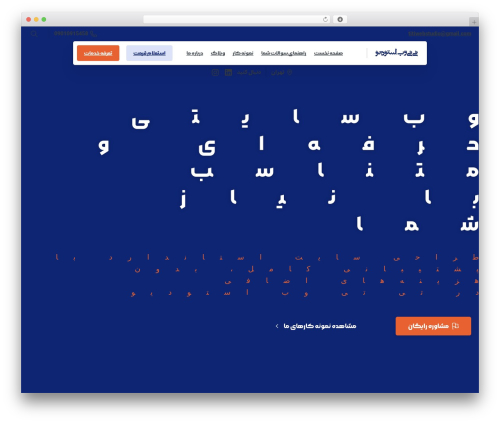 Pixfort likes WordPress plugin - titiwebstudio.com