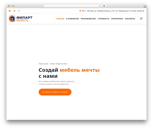 Archcode theme WordPress - filartmebel.ru