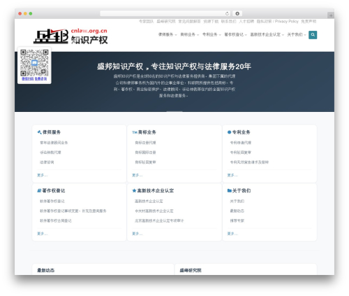 Begin top WordPress theme - banquan.org