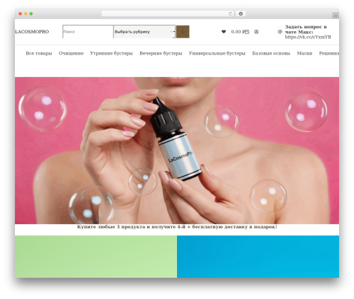 Woodev russian post WordPress plugin - lacosmopro.com