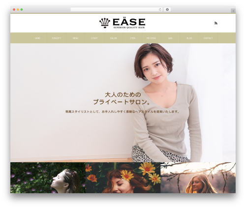 ease2007 WordPress theme - ease2007.com