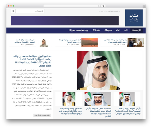 Floating Banner Ad Rotator with Tracking (floating-ad-rotator-with-tracking) free WordPress plugin - hattpost.com