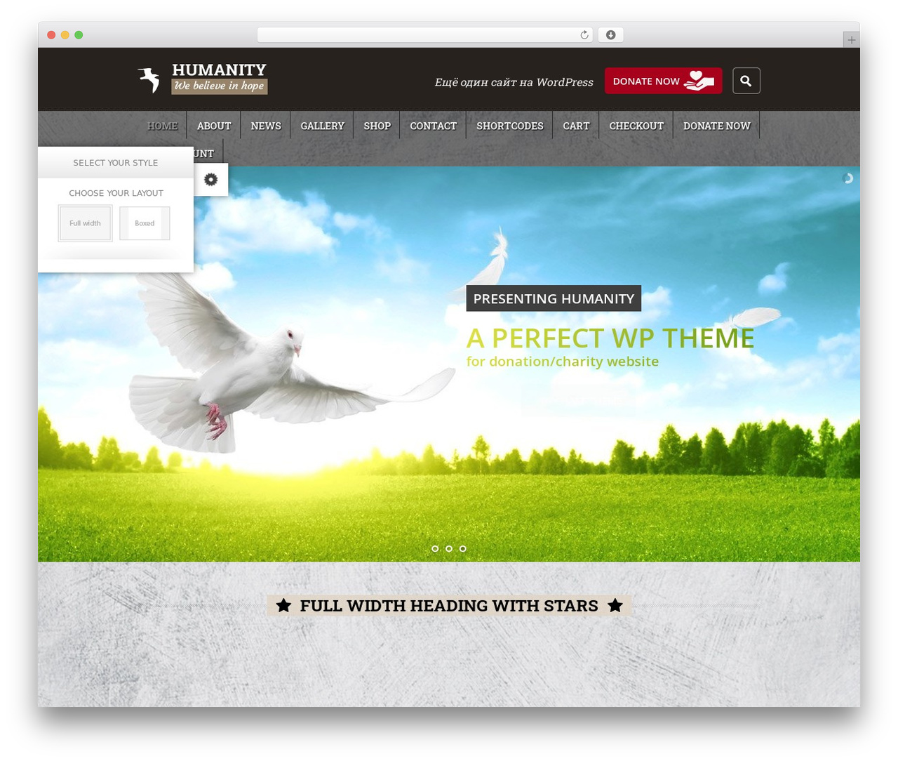 Humanity WordPress theme - sexslaves.ca