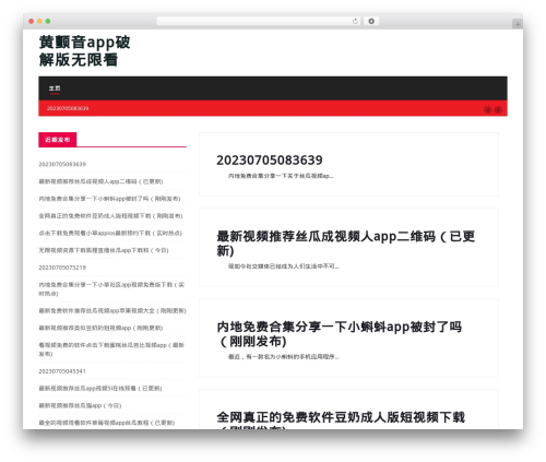 newseqo theme WordPress - chanjiepay.net newseqo theme WordPress - chanjiepay.net