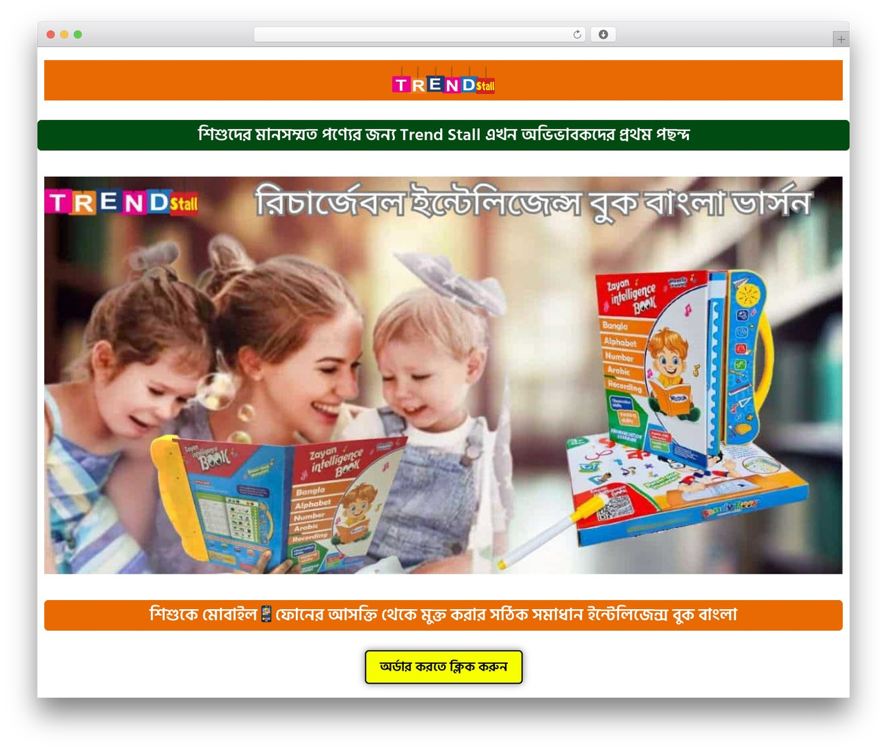 Theme WordPress Hello Elementor - trendstall.com Theme WordPress Hello Elementor - trendstall.com