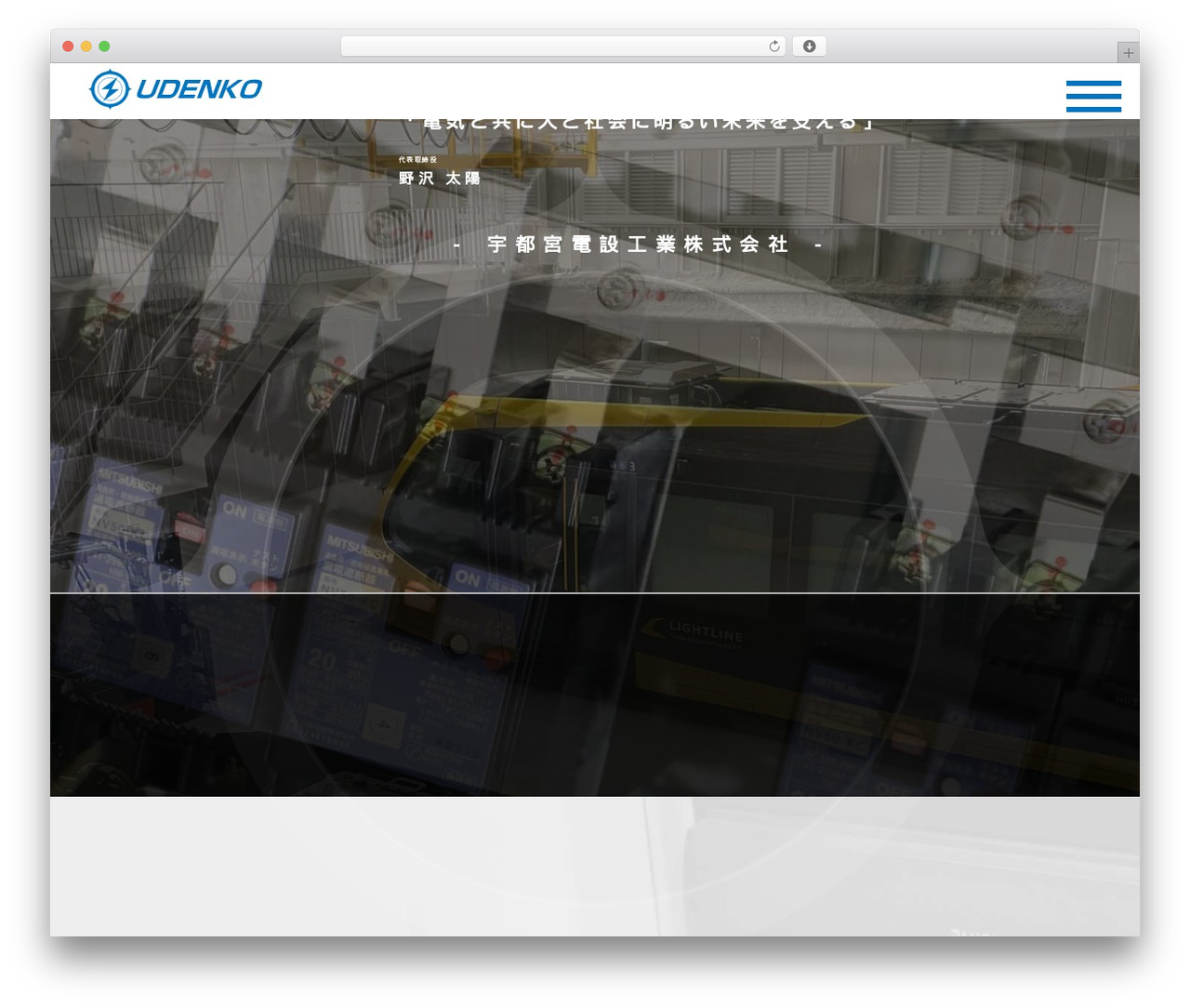 Theme WordPress udenko layout2 - udenko.com