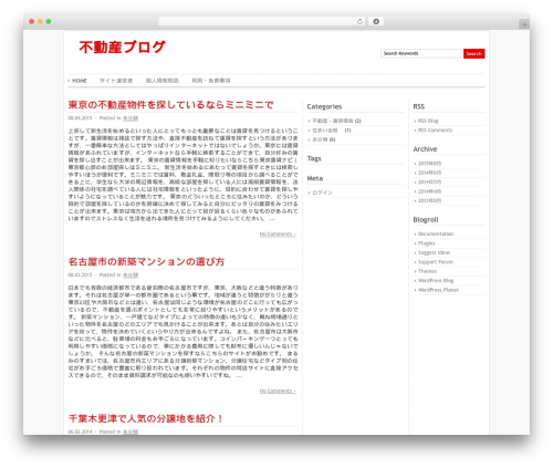 WordPress theme ADSimple - hsslyj.com