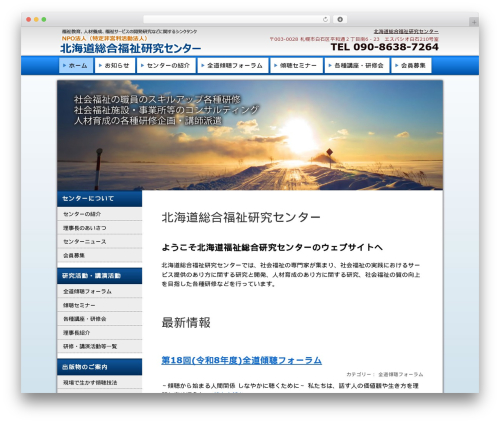 WordPress theme hsfkc.org Theme - hsfkc.org
