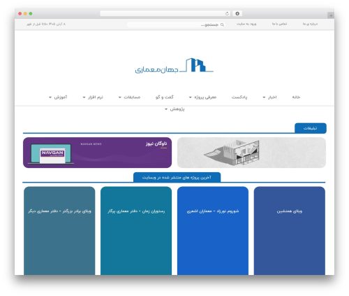 Ht qrcode generator WordPress plugin - www.jahanememari.ir