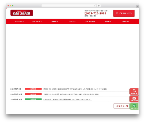 XO Event Calendar (xo-event-calendar) free WordPress plugin - car-super.com XO Event Calendar (xo-event-calendar) free WordPress plugin - car-super.com