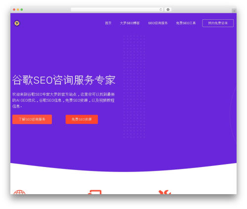 olmo theme WordPress - www.daluoseo.com