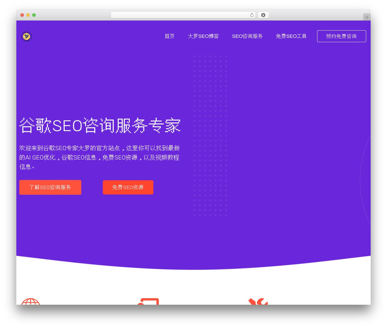Olmo theme WordPress - www.daluoseo.com Olmo theme WordPress - www.daluoseo.com