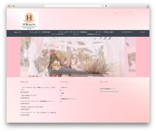 Ruby Tuesday WordPress website theme - hb-purge.com