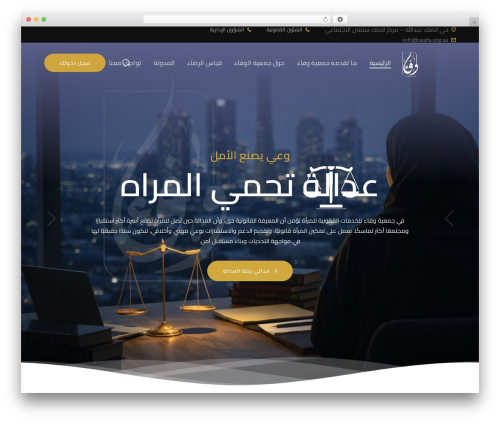 Savior theme WordPress - legal.meta-vision.net