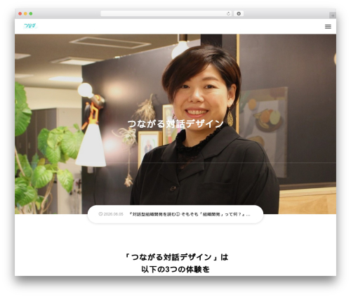 SEEED WordPress theme - tsunaba.com
