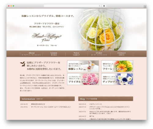 Scroll to Top (scroll-to-top) free WordPress plugin - hautvillage-fleur.com