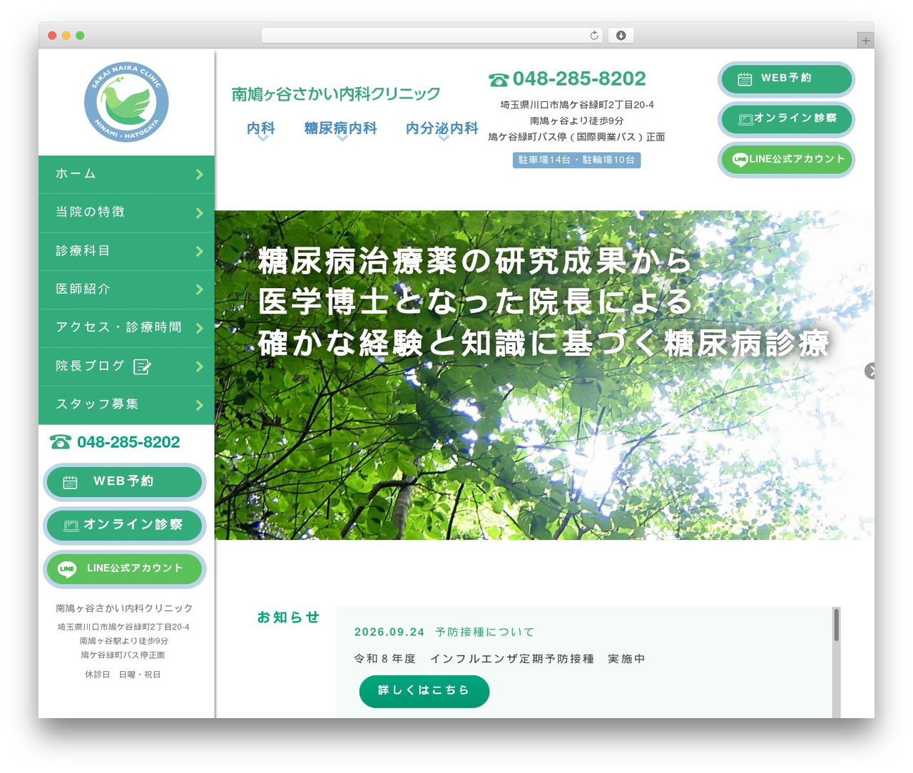 theme WordPress theme - sakaicl.jp theme WordPress theme - sakaicl.jp