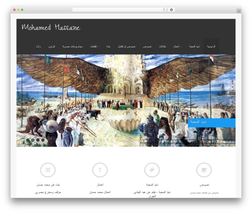 WordPress theme Asteria Lite - hassane.analmasry.com