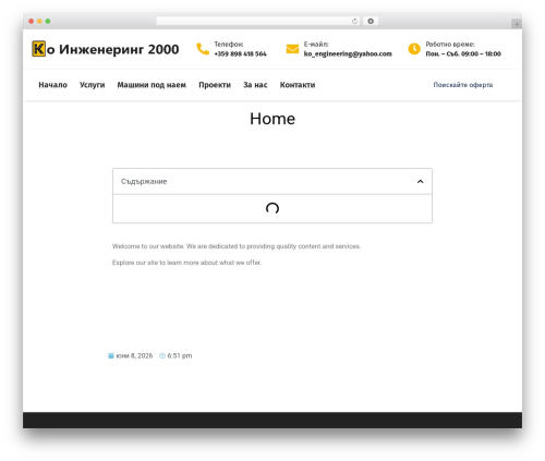 WordPress theme koeng2000 - koeng2000.com