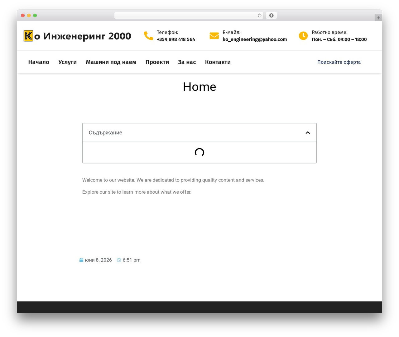 WordPress theme koeng2000 - koeng2000.com WordPress theme koeng2000 - koeng2000.com
