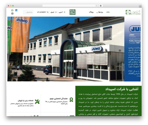 Avat WordPress theme - espidaad.com