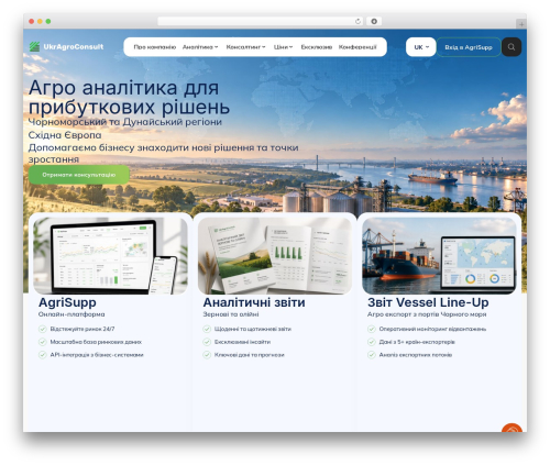 Hello Elementor WordPress theme free download - ukragroconsult.com