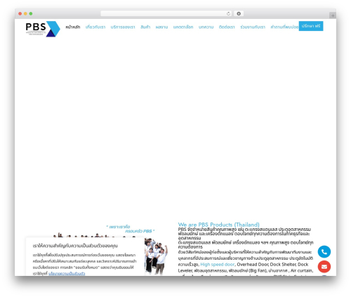 Hello Elementor WordPress theme - www.pbsproduct.co.th