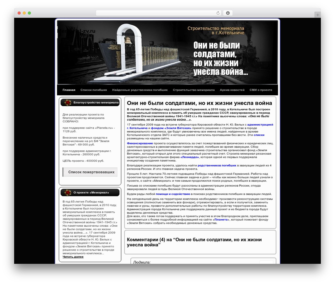 iPhone Apple WordPress theme - memorial-zv.ru iPhone Apple WordPress theme - memorial-zv.ru