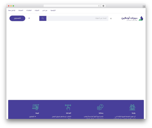 Masterstudy elementor widgets WordPress plugin - dorat.online