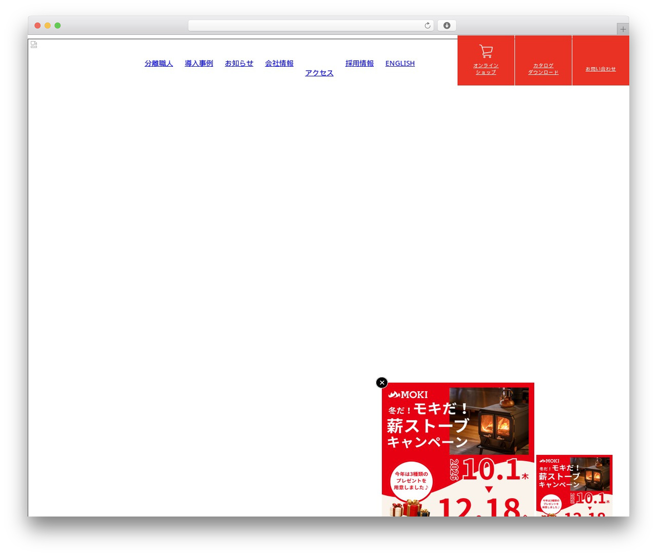 MOKI WordPress theme - moki-ss.co.jp