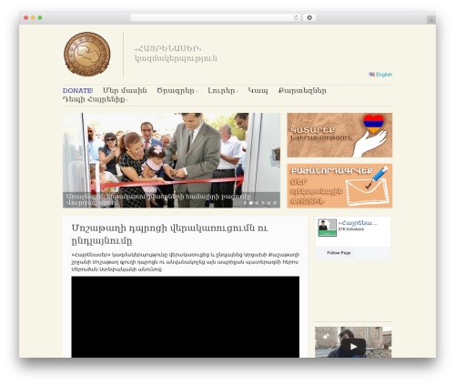 Responsive Flickr Gallery (responsive-flickr-gallery) free WordPress plugin - hayrenaser.org Responsive Flickr Gallery (responsive-flickr-gallery) free WordPress plugin - hayrenaser.org