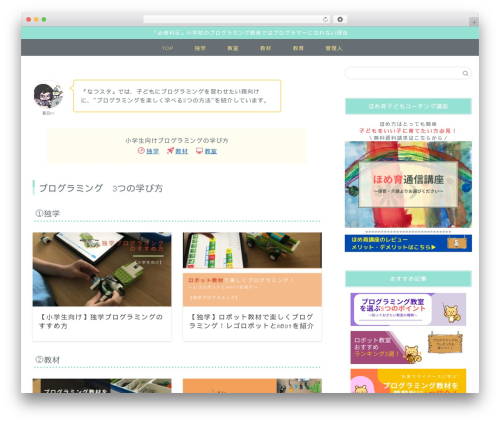 WP Associate Post R2 (wp-associate-post-r2) free WordPress plugin - c4ntm.com