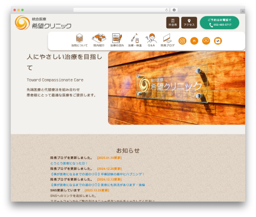 Business calendar WordPress plugin - kibo.clinic
