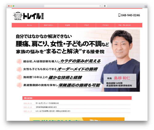 St affiliate manager WordPress plugin - trail-sekkotuinn.com